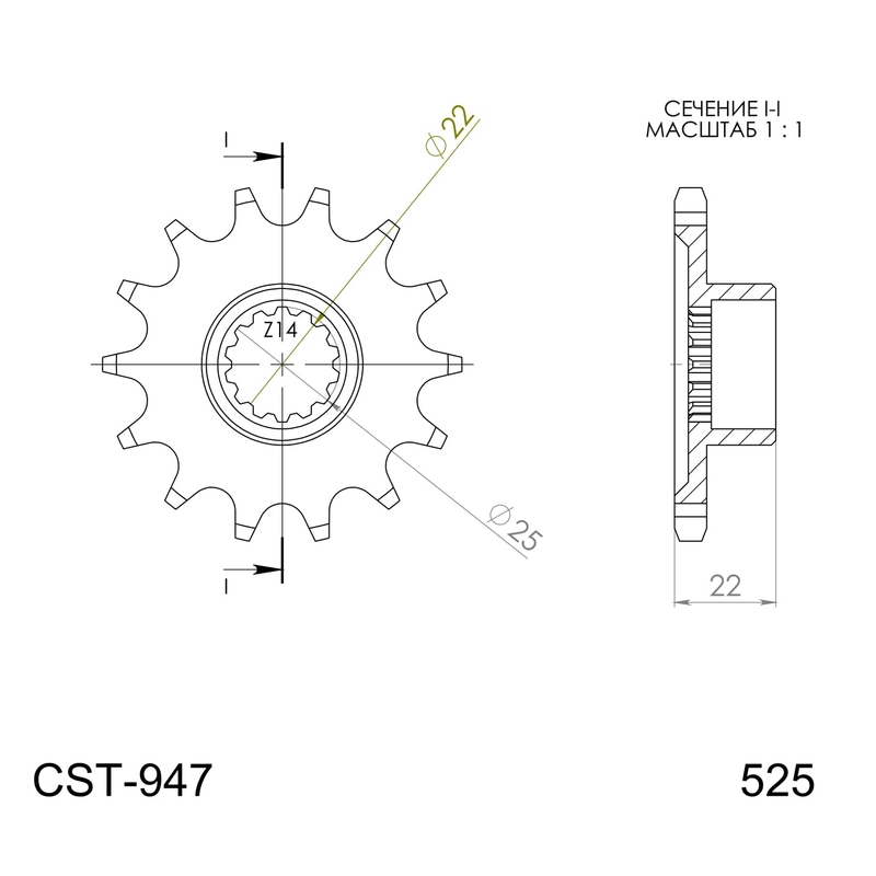 Front sprocket SUPERSPROX 16T, 525